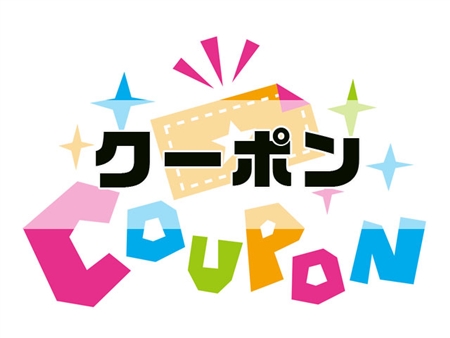 トラックマンジョブ